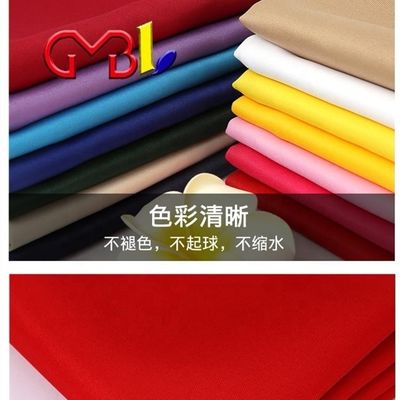 Полиэстер/волокно рабочая ткань ткань 100% Twill 2/2 Габардин прямо для промышленности