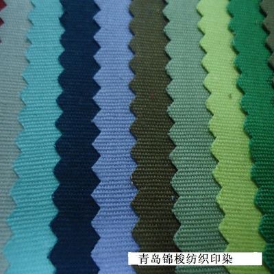 Средний вес антистатическая ткань CVC TWILL для боевых искусств дзюдо таэквондо